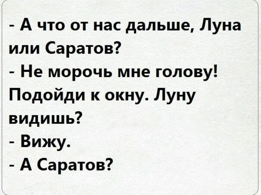 Посмеялся сам - поделись с другом!!!