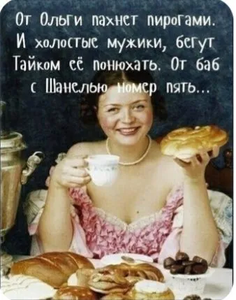 Четверостишья со смыслом