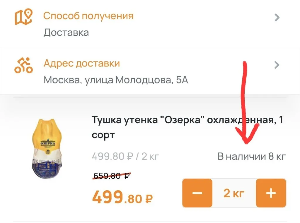 Где, что и когда купить в Москве