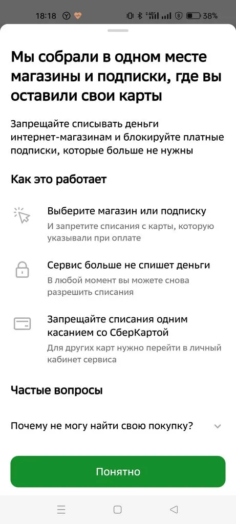 Кто имеет опыт покупки товаров на Wildberries?