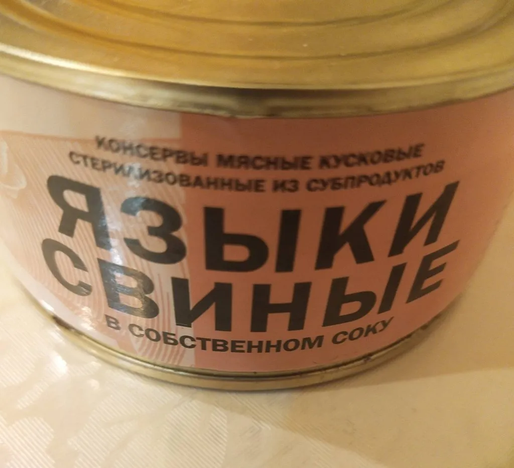 Хорошие и не очень покупки в магазинах экономкласса типа Светофора или Фикс Прайса