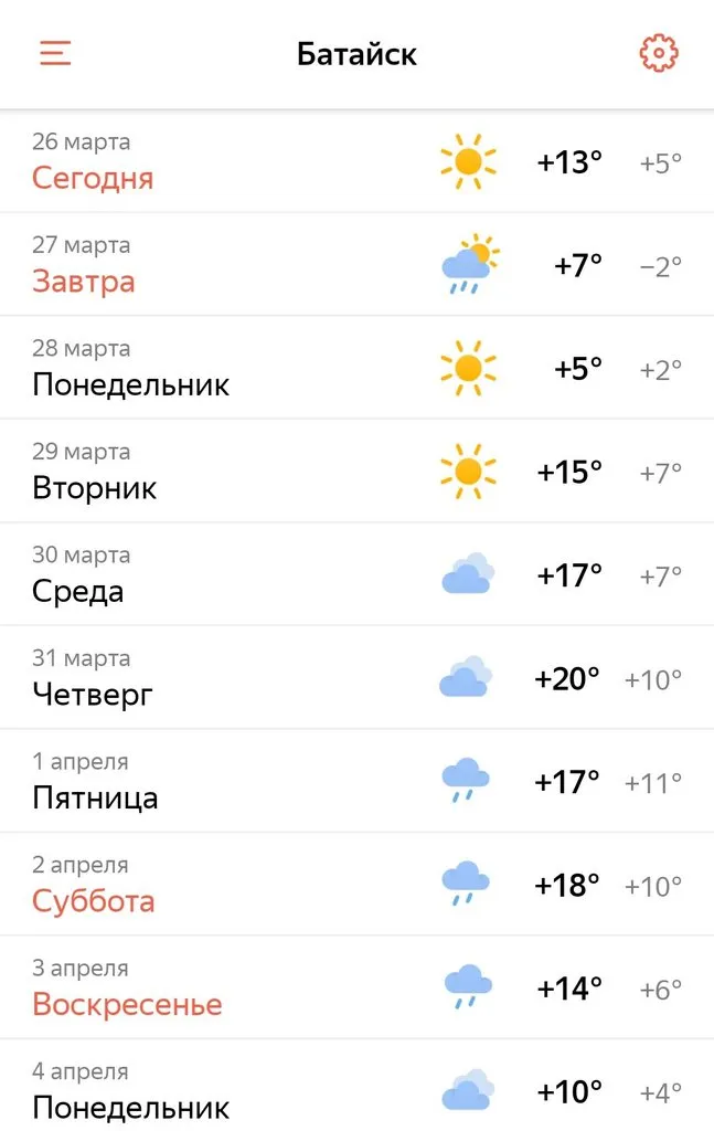 Чайная беседка