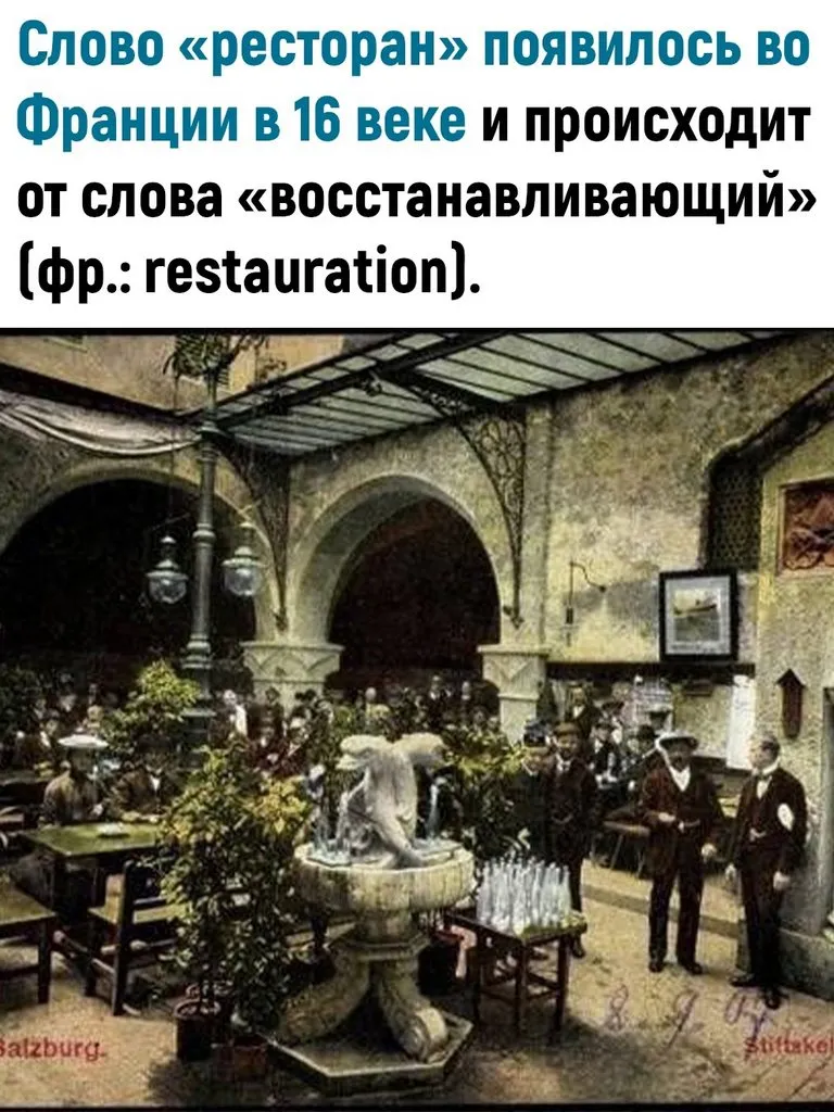 Это интересно!