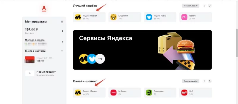 Кто имеет опыт покупки товаров на Wildberries?