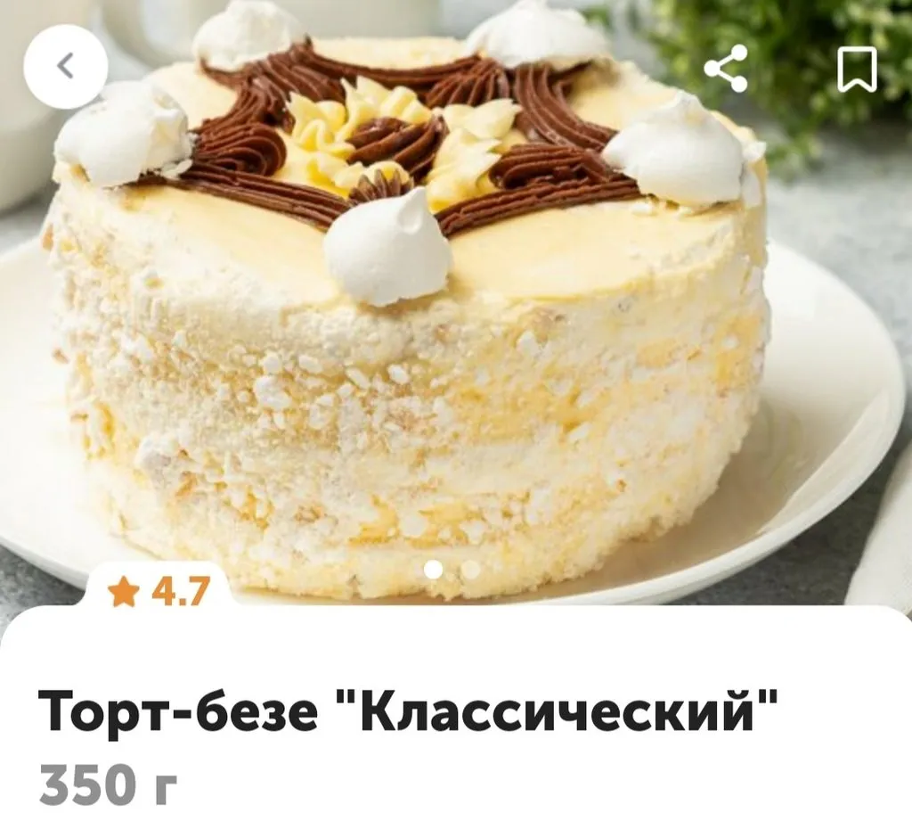 ВкусВилл
