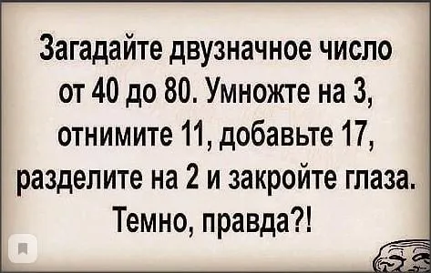 Посмеялся сам - поделись с другом!!!