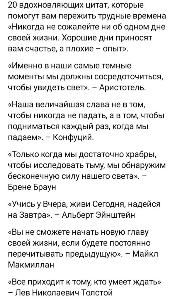 Кафе «У пани Сони»
