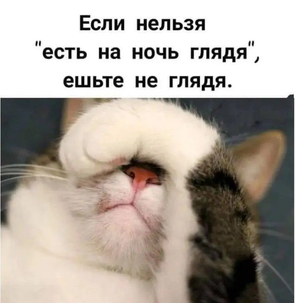 Посмеялся сам - поделись с другом!!!