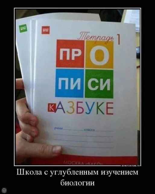 Посмеялся сам - поделись с другом!!!