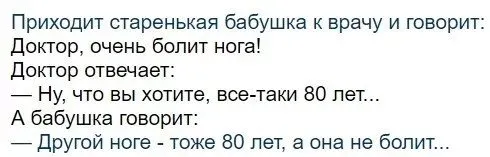 Посмеялся сам - поделись с другом!!!