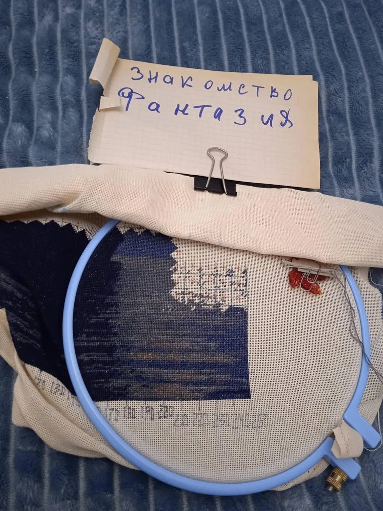 Вышивка крестиком