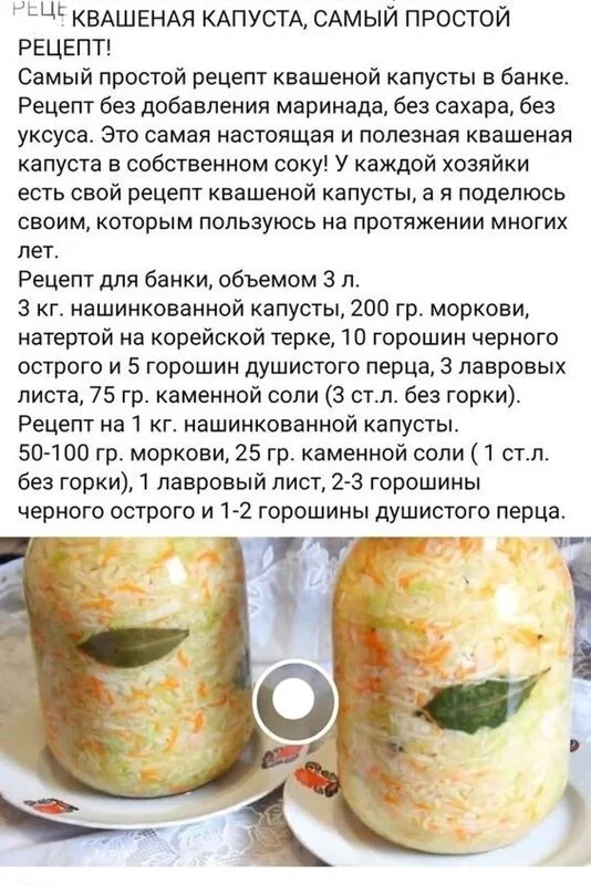Кулинарная инфографика  в рецептах