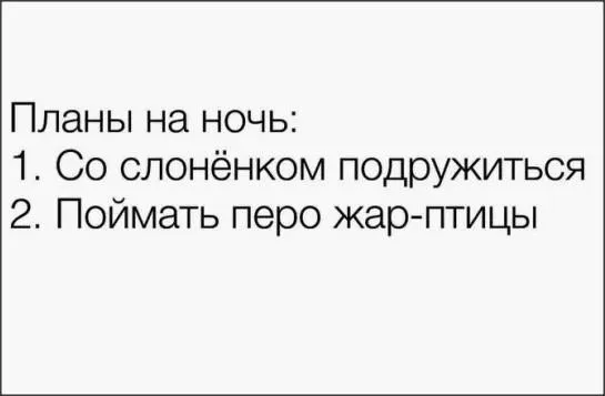 Посмеялся сам - поделись с другом!!!