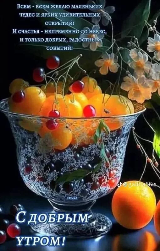 Кафе "У пани Сони"