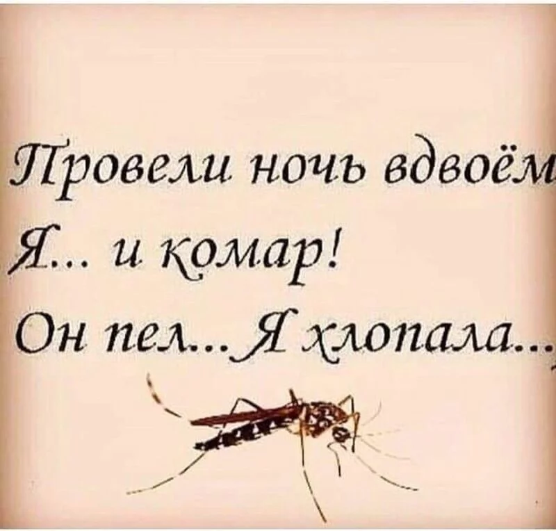 Посмеялся сам - поделись с другом!!!