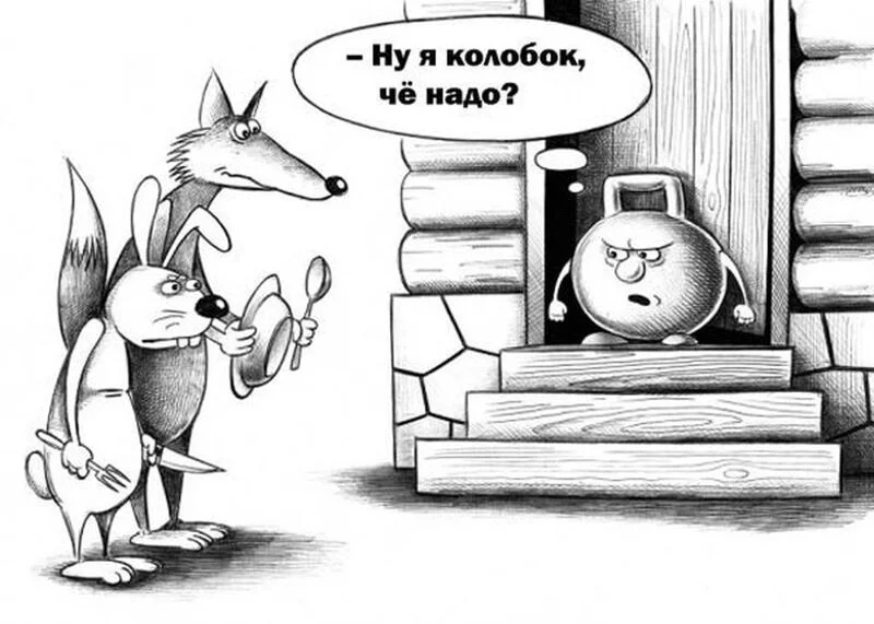 Посмеялся сам - поделись с другом!!!