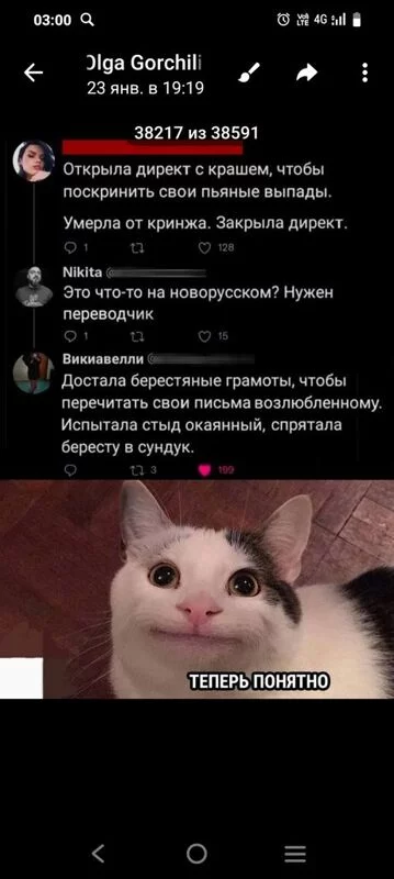 Посмеялся сам - поделись с другом!!!