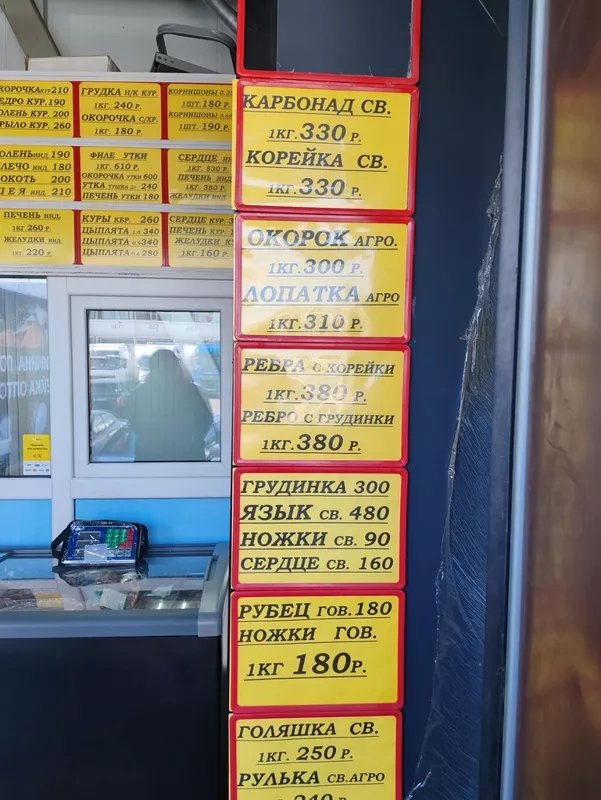 Фуд Сити в Москве