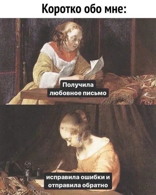 Русский язык