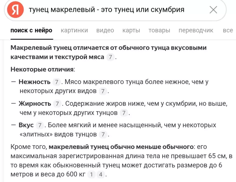 Салат из морской капусты с тунцом