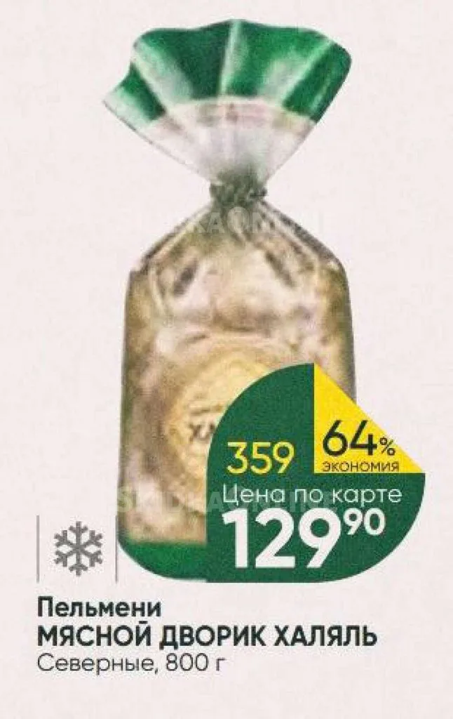 Нет, мне это не понравилось