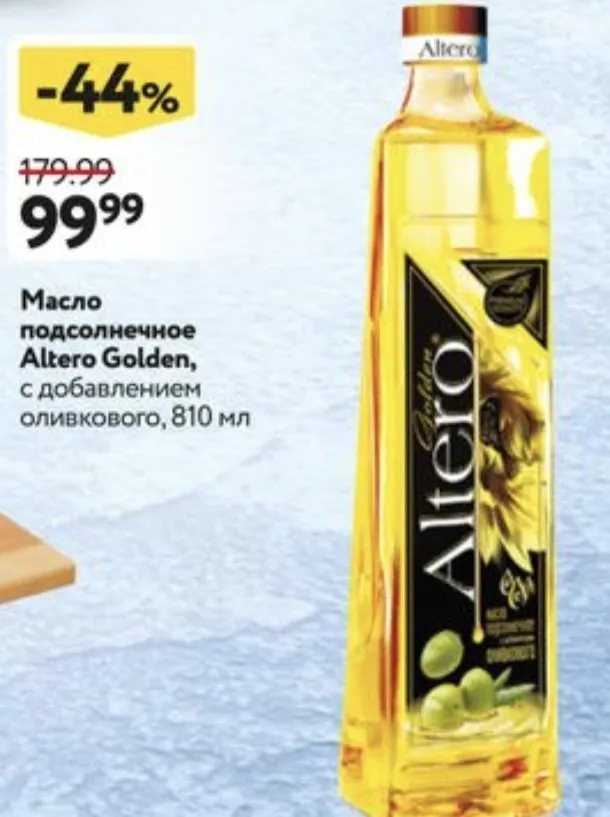 Где, что и когда купить в Москве