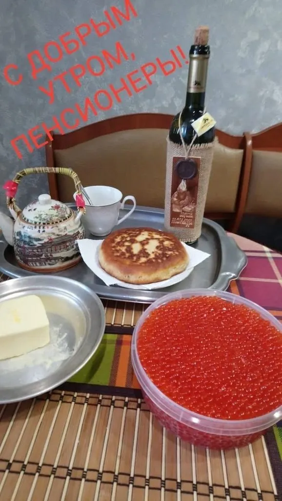 Чайная беседка