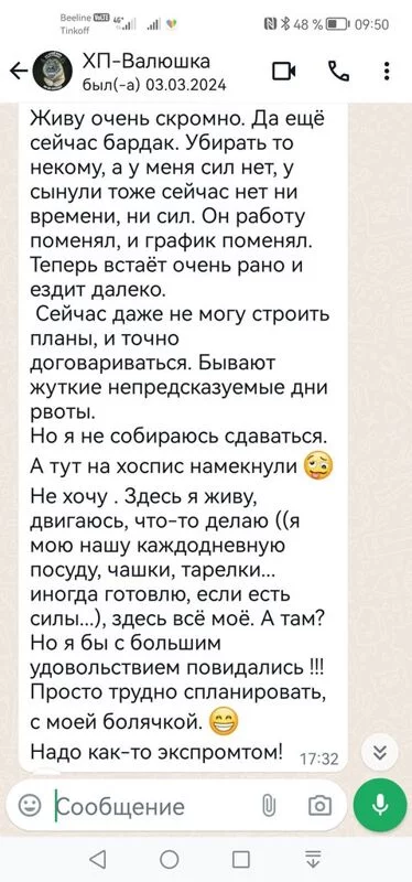 Заварнушки быстрые в пиццамейкере Принцесс