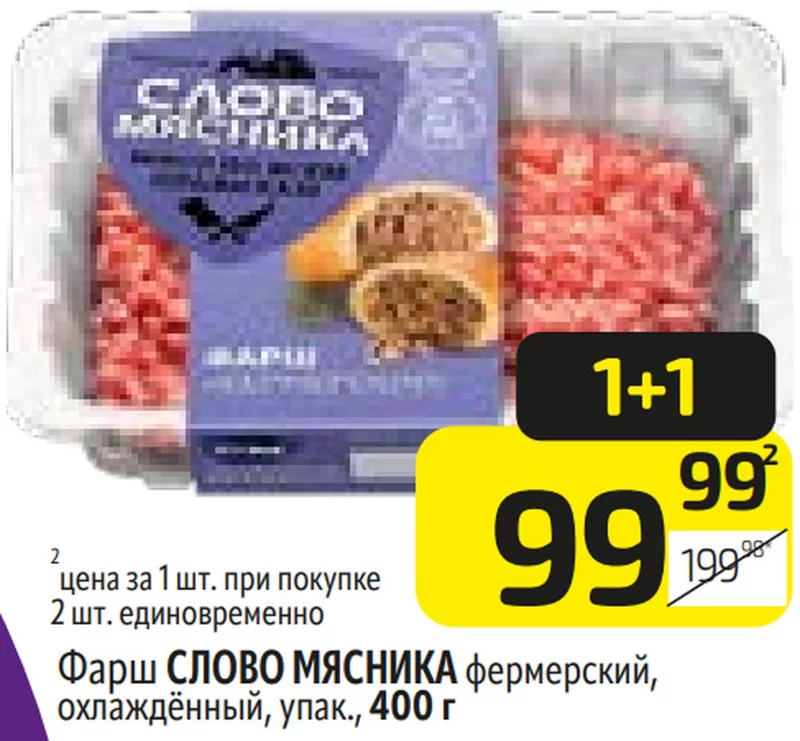 Где, что и когда купить в Москве