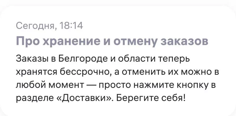 Кто имеет опыт покупки товаров на Wildberries?