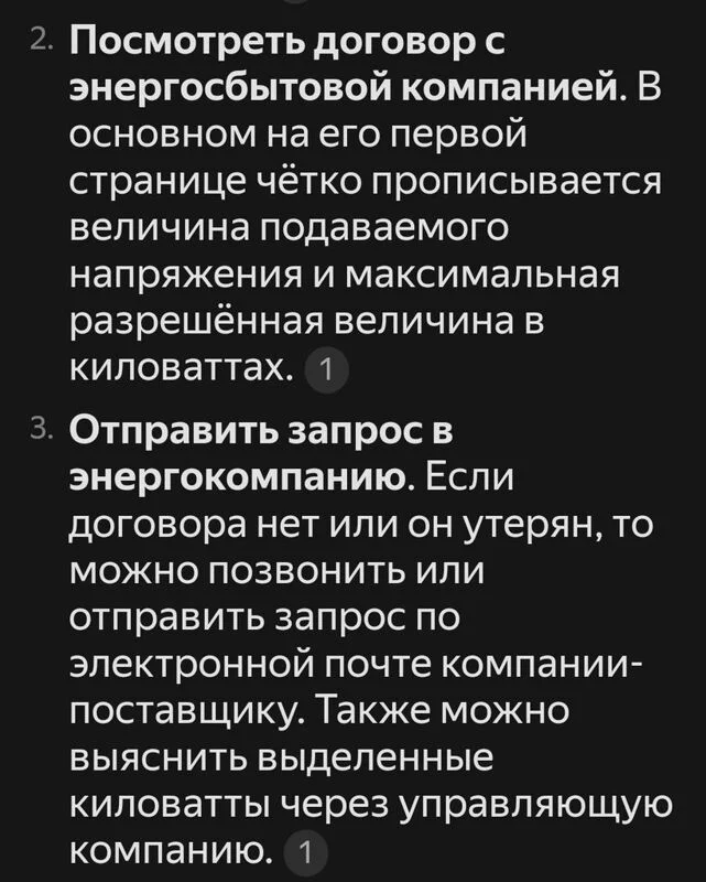 Выбор встроенной духовки