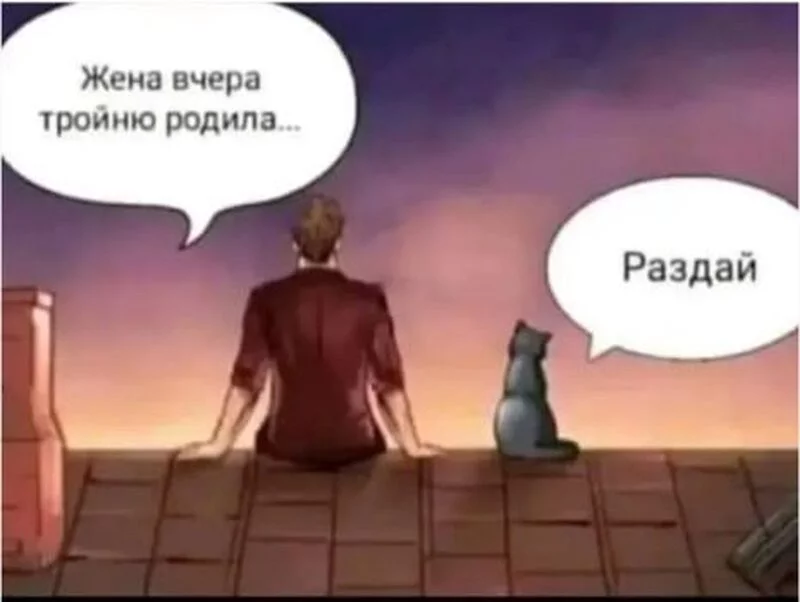 Посмеялся сам - поделись с другом!!!