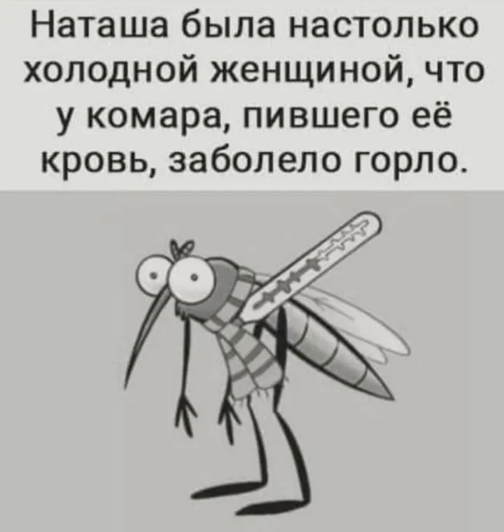 Посмеялся сам - поделись с другом!!!