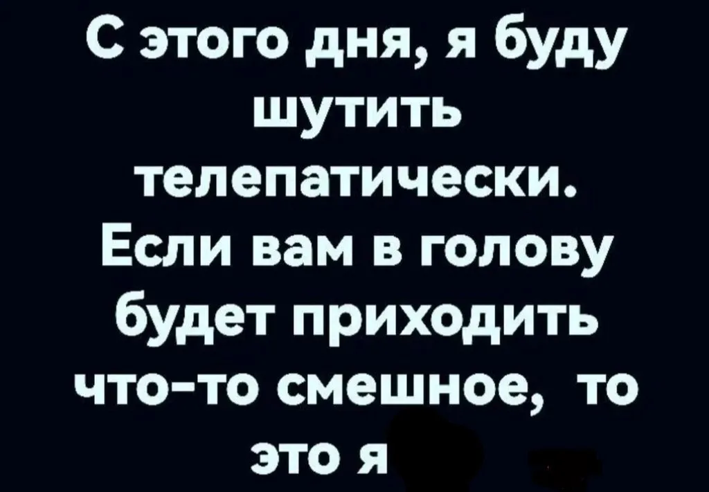 Посмеялся сам - поделись с другом!!!