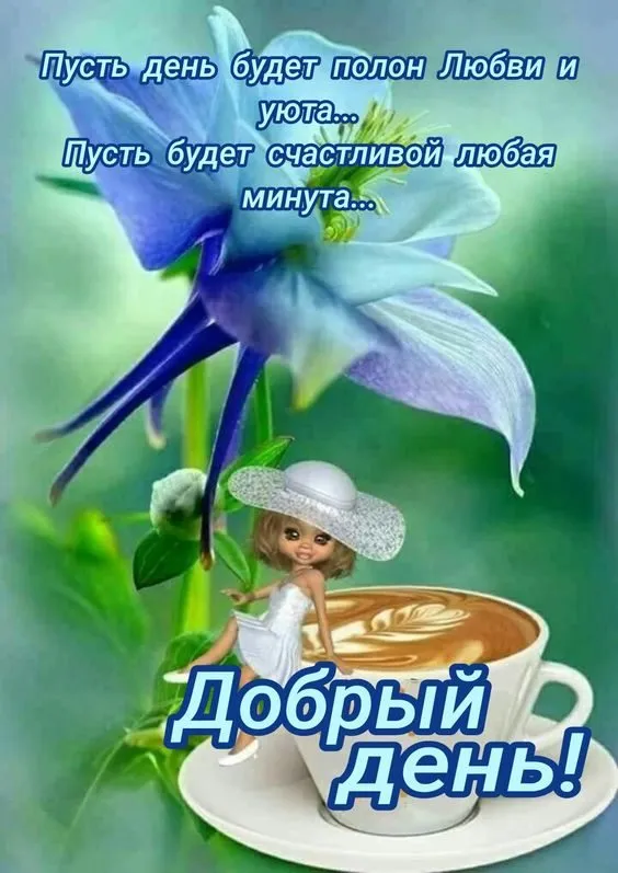 Tapтaлeтки & Ко