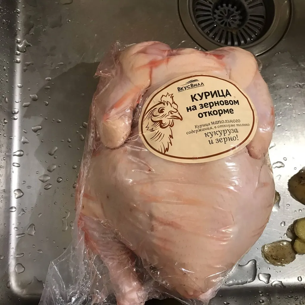 ВкусВилл