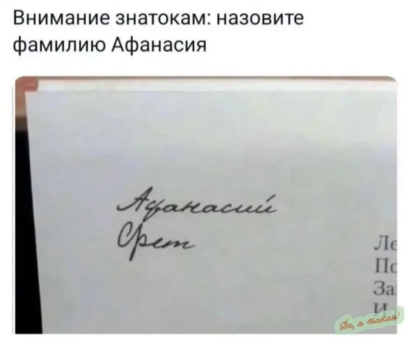 Посмеялся сам - поделись с другом!!!
