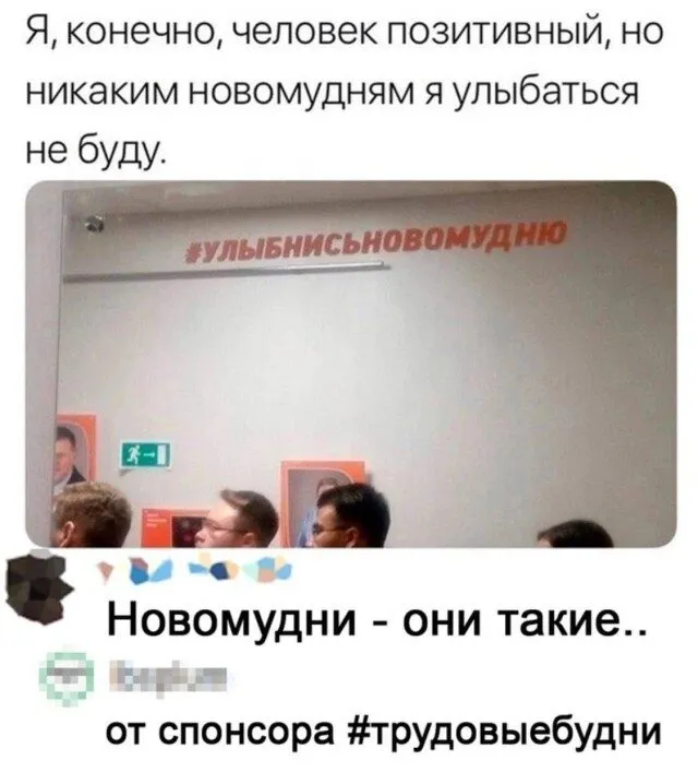 Посмеялся сам - поделись с другом!!!