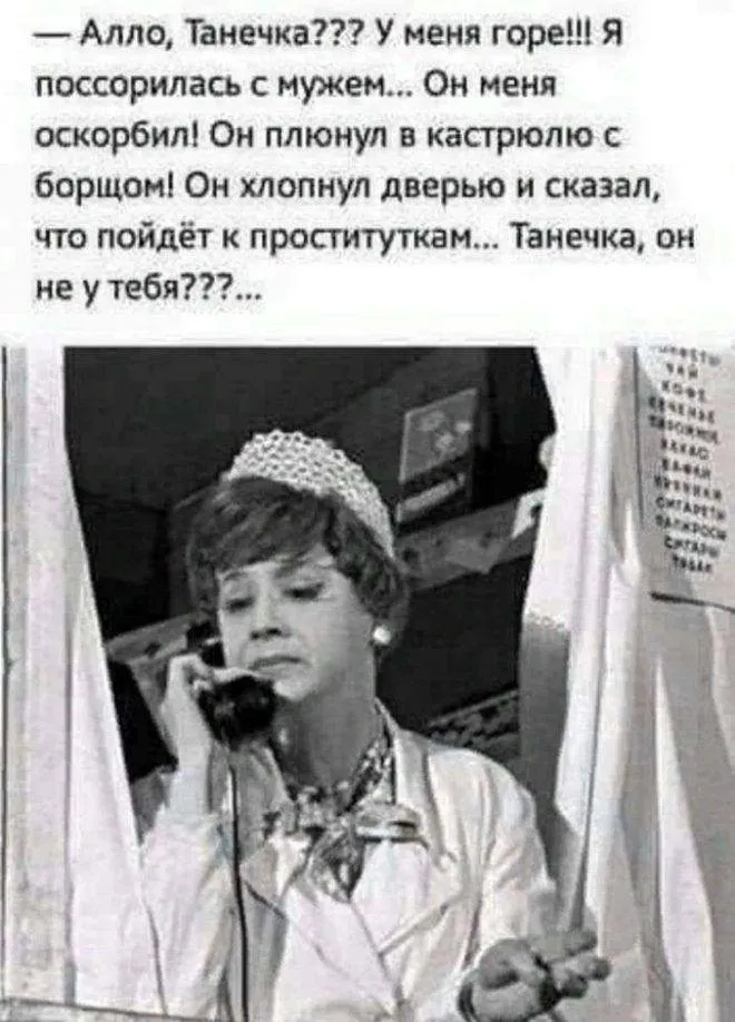 Посмеялся сам - поделись с другом!!!