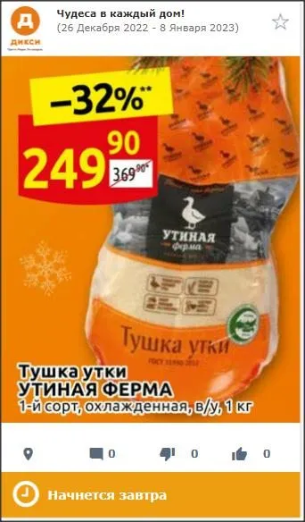 Где, что и когда купить в Москве