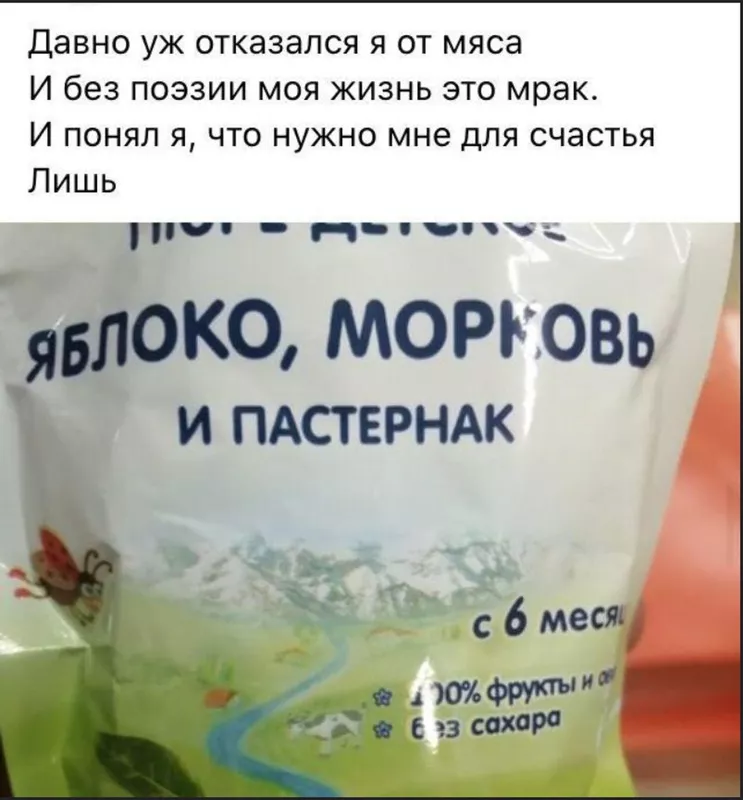 Всюду рифмы