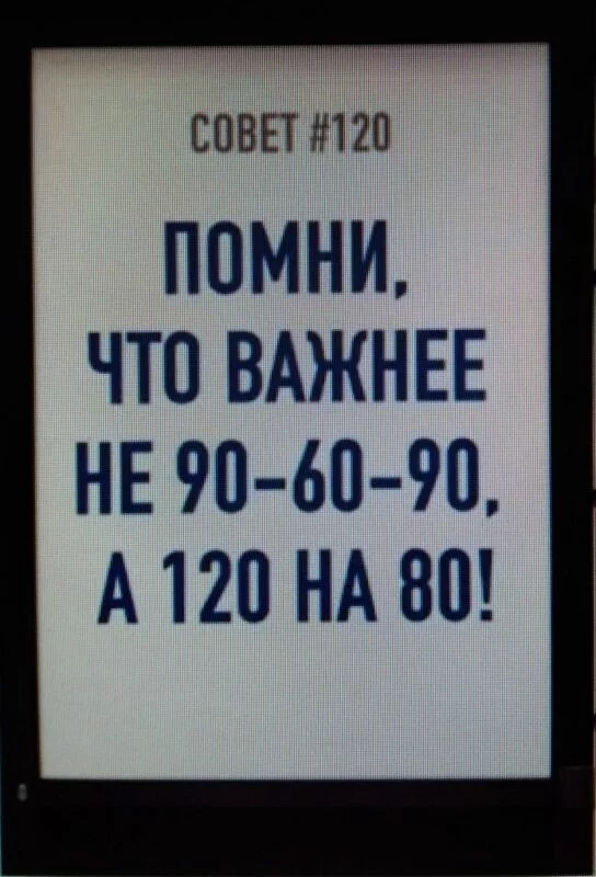 Посмеялся сам - поделись с другом!!!