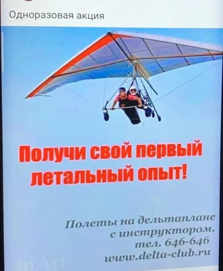 Посмеялся сам - поделись с другом!!!