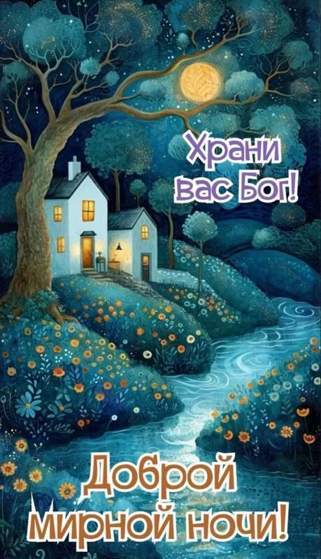 Кафе "У пани Сони"