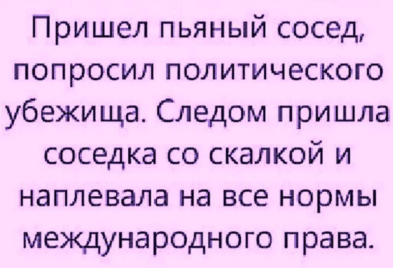 Посмеялся сам - поделись с другом!!!