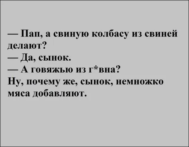 Посмеялся сам - поделись с другом!!!