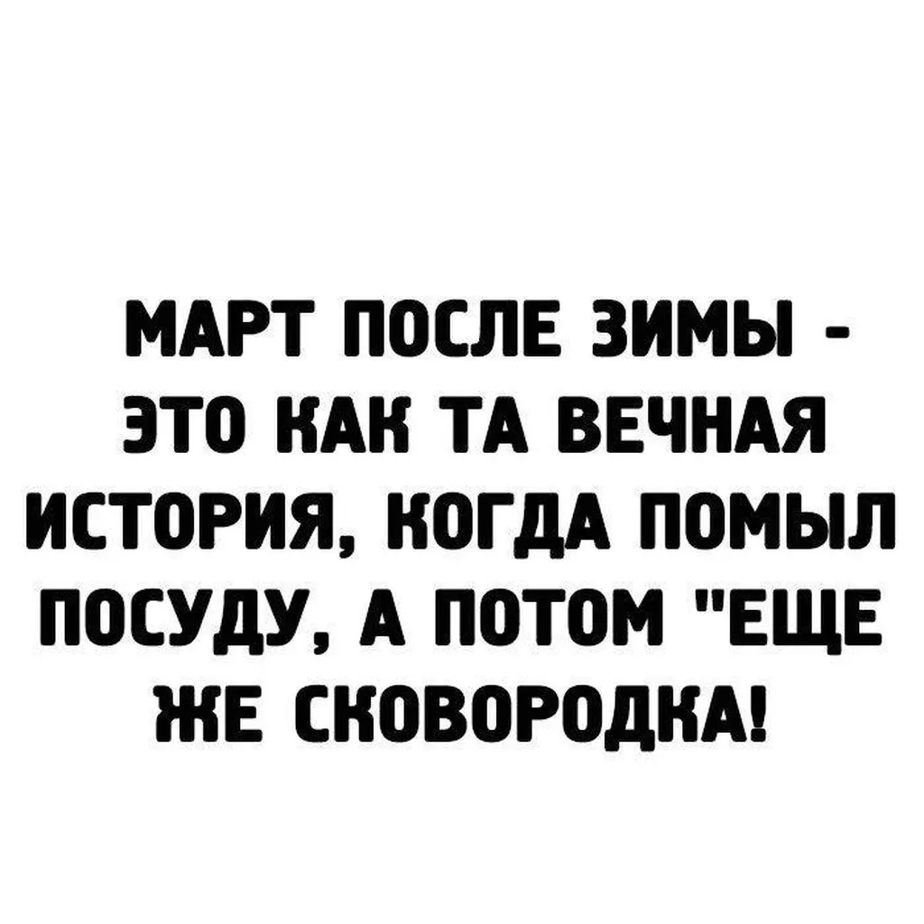 Посмеялся сам - поделись с другом!!!