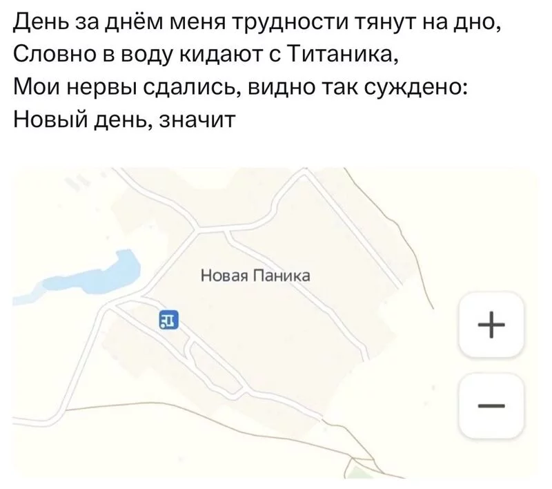 Всюду рифмы