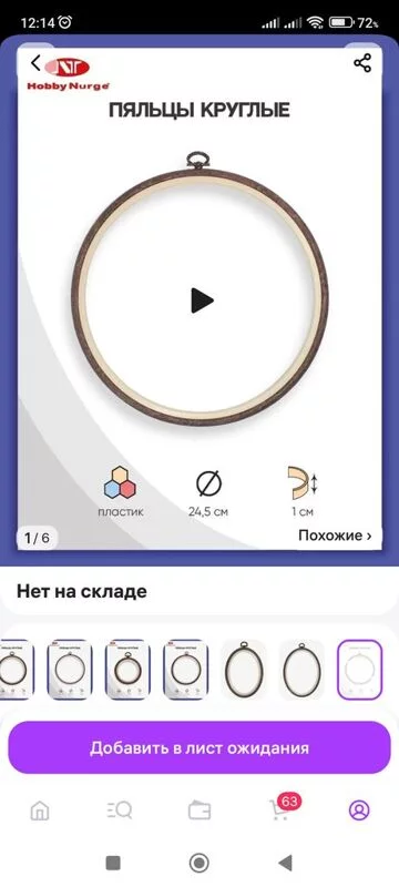 Вышивка крестиком