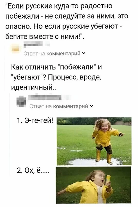 Посмеялся сам - поделись с другом!!!